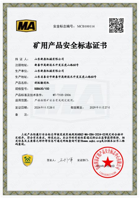 c(din)鿴Ԕ(x)Ϣ(bio)}Vîa(chn)Ʒȫ(bio)־C xΔ(sh)74