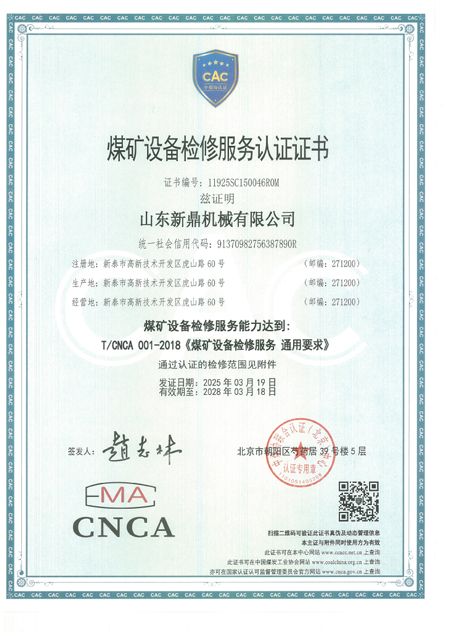 c鿴ԔϢ}úVOz޷JCC xΔ58