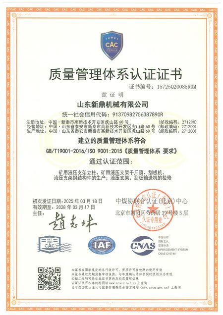 c鿴ԔϢ}|wϵJCC xΔ54